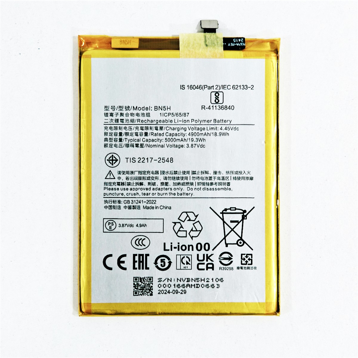 BN5H Akku für Xiaomi Redmi Note 11E POCO M4 5G M5...