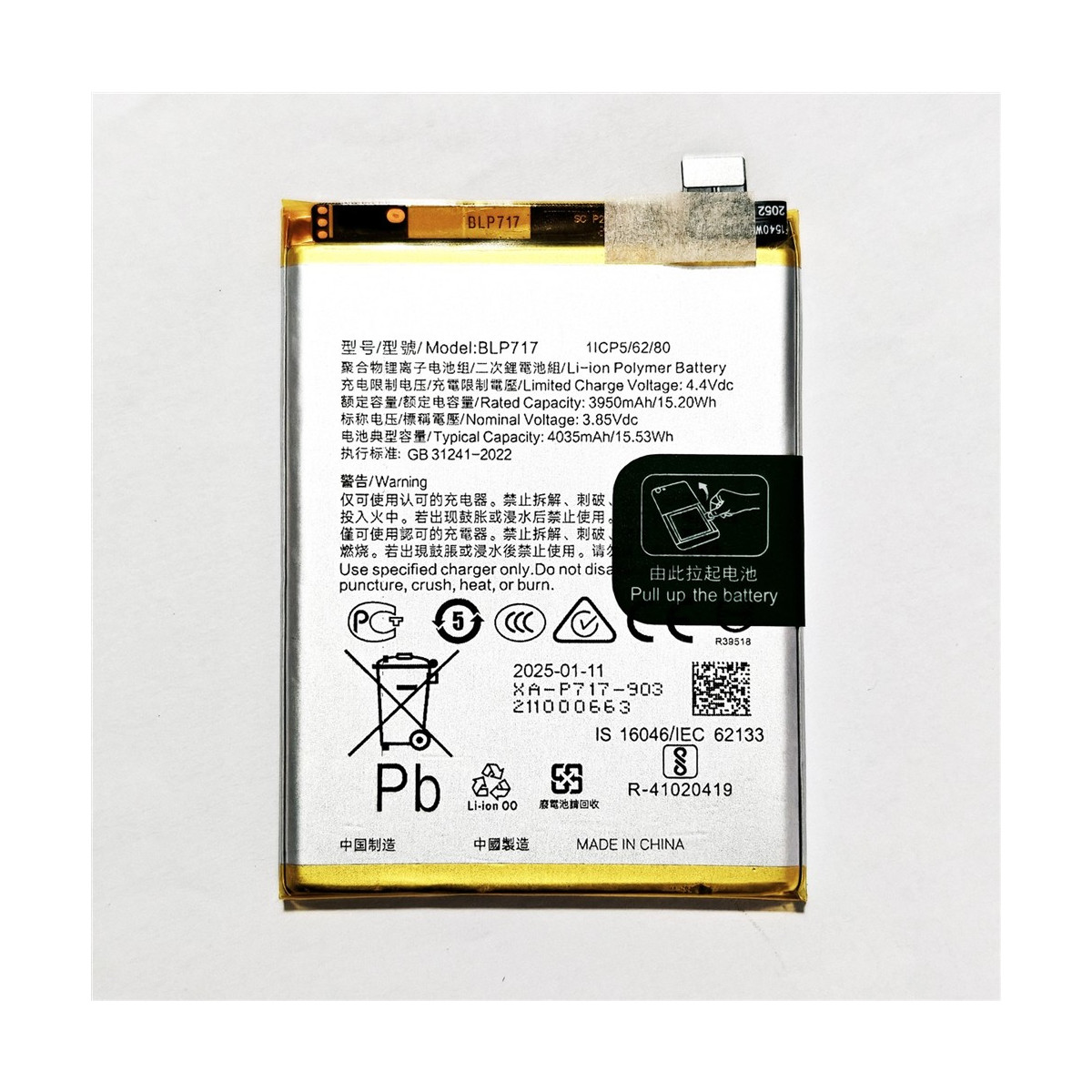 BLP717 3.85V 4035mAh Li-Ionen Akku für Oppo Reno Z,...