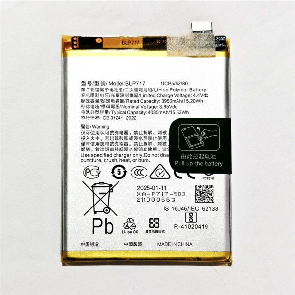 BLP717 3.85V 4035mAh Li-Ionen Akku für Oppo Reno Z, wiederaufladbar